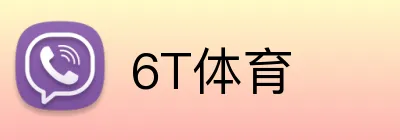 6T体育 Logo